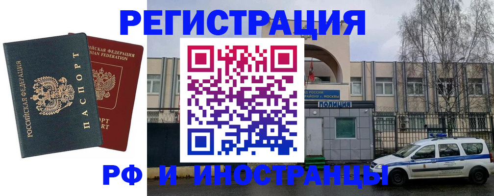 регистрация для дет. сада в Слюдянке